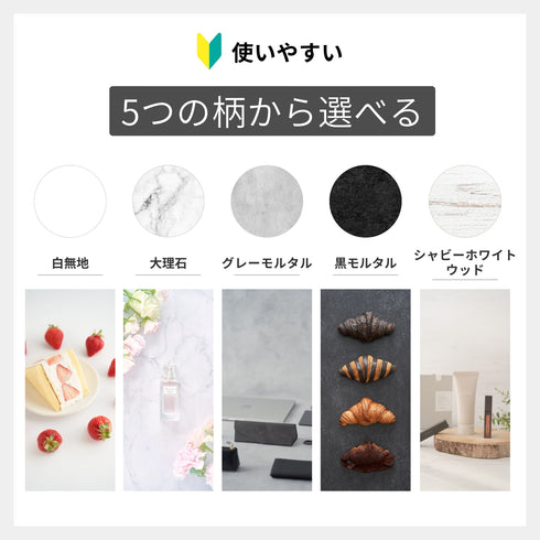 初心者入門セット